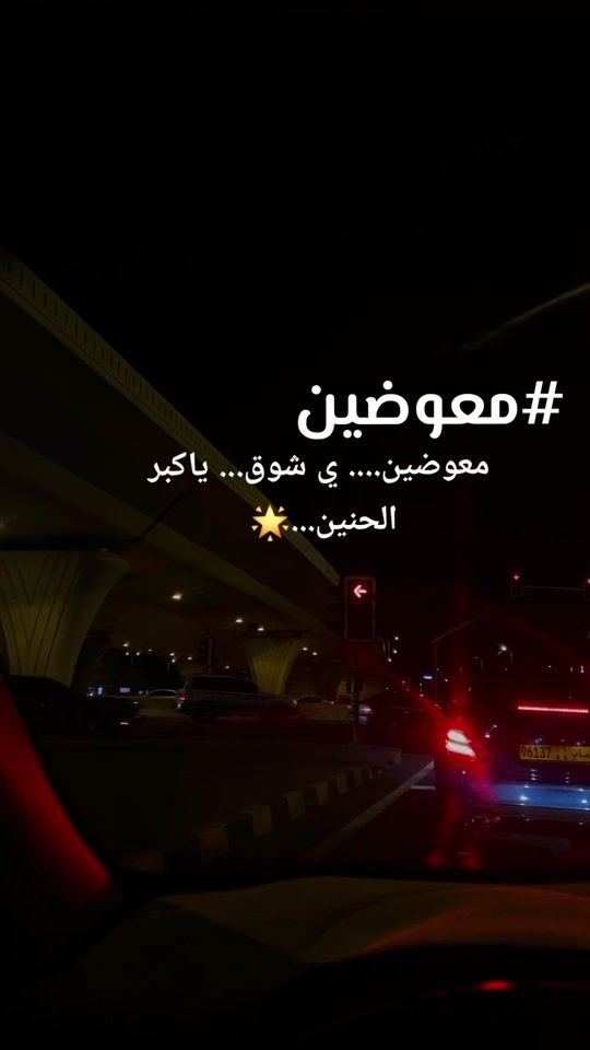 TikTok video thumbnail by lujain.boutiquee