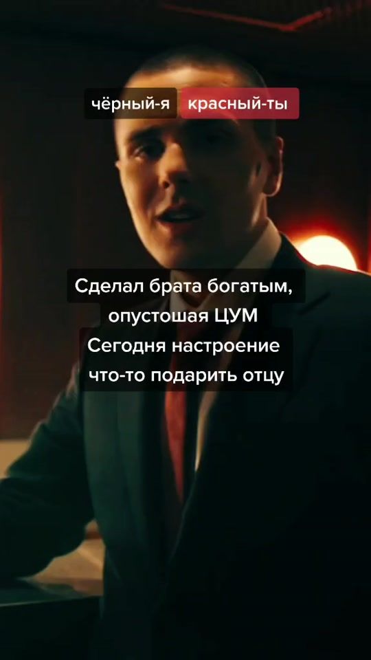 TikTok video thumbnail by krek.style