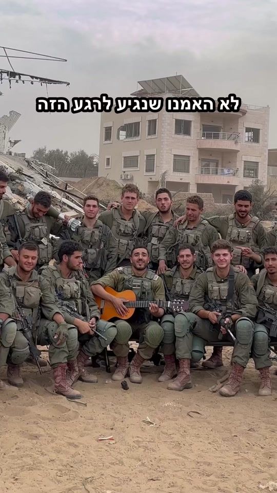 TikTok video thumbnail by refaelallush