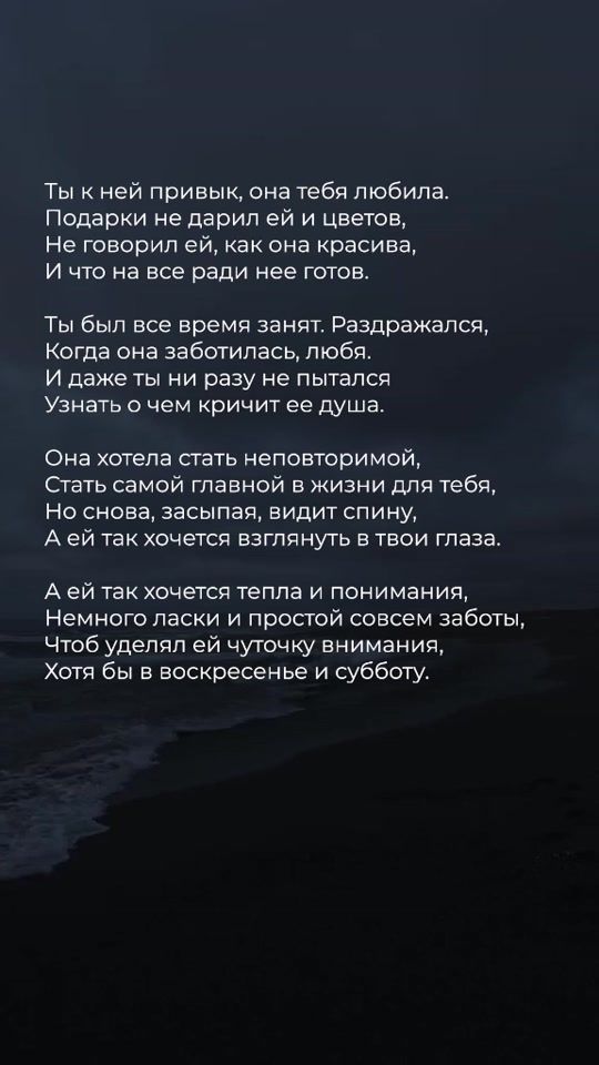 TikTok video thumbnail by blackpoetry