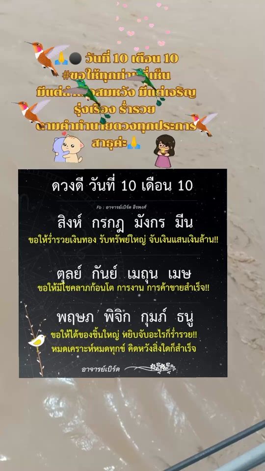 TikTok video thumbnail by cat_95_pattaya