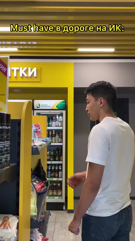 TikTok video thumbnail by panatellakg