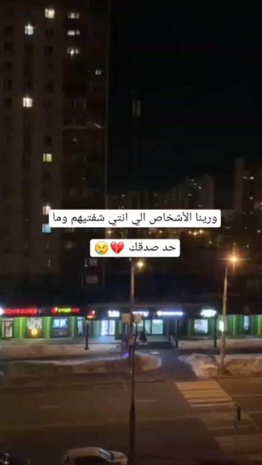 TikTok video thumbnail by sama_mar7