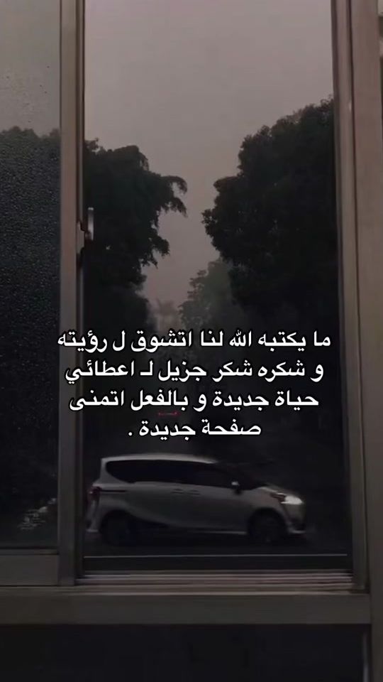 TikTok video thumbnail by rveiti