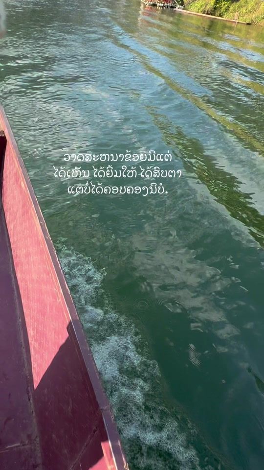 TikTok video thumbnail by _idthi_