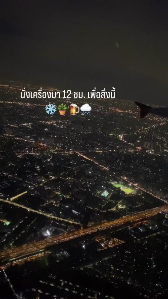 TikTok video thumbnail by 06.01.2539