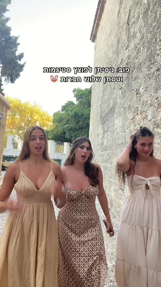 TikTok video thumbnail by almogssahar