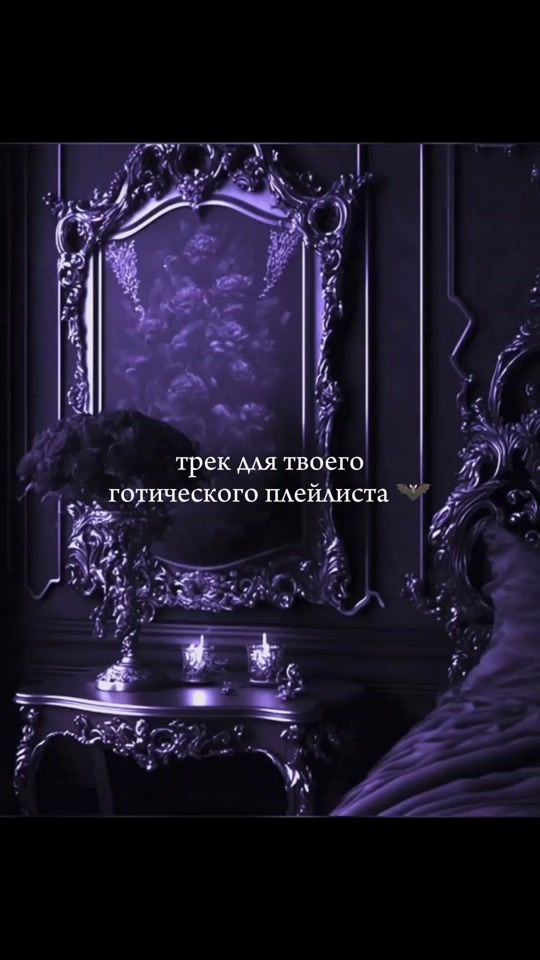 TikTok video thumbnail by berenikamusic_