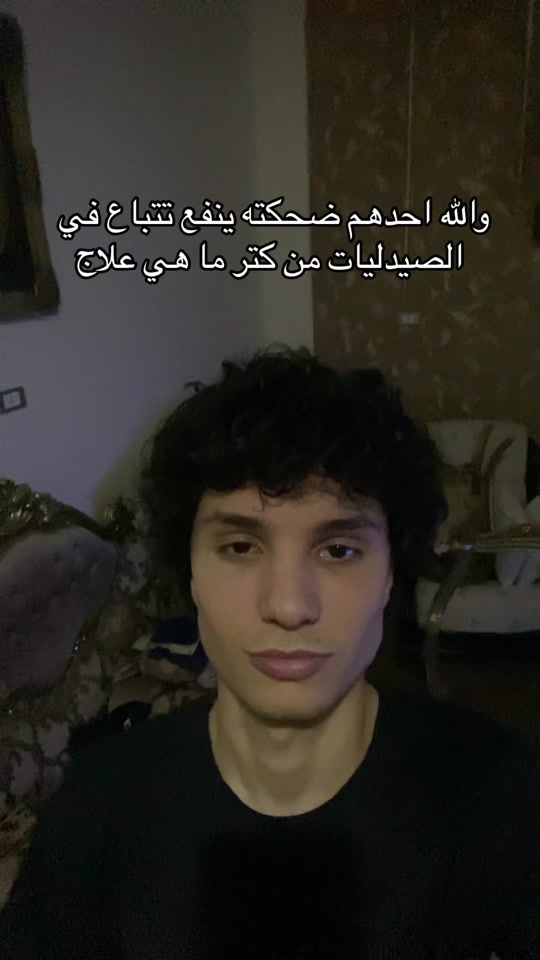 TikTok video thumbnail by yosef_ghareb
