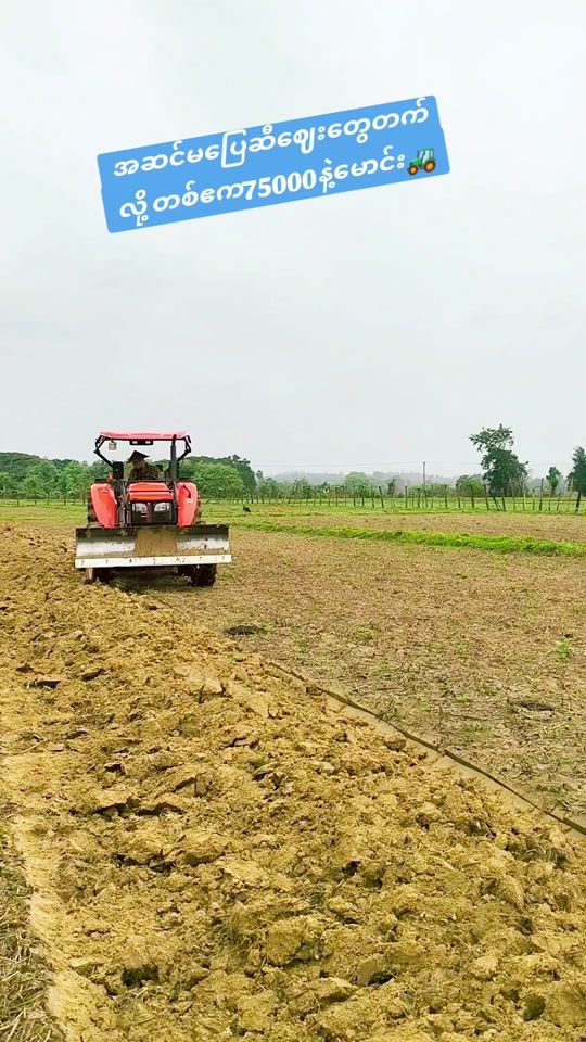 TikTok video thumbnail by mgkhant905