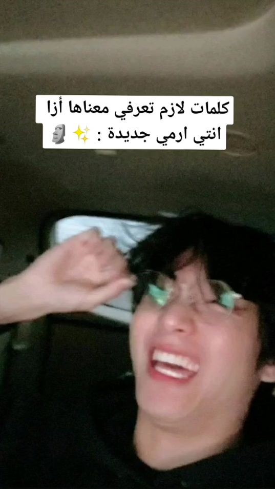 TikTok video thumbnail by bts_reno