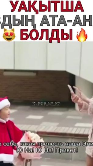 TikTok video thumbnail by dorweu