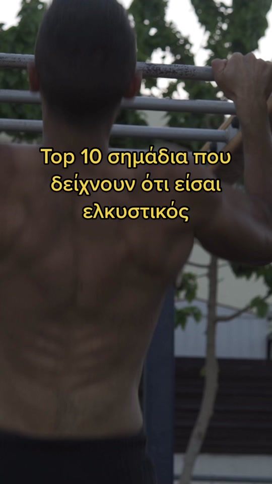 TikTok video thumbnail by mikeagisilaou