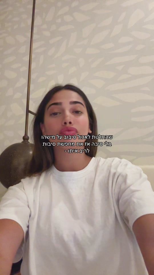 TikTok video thumbnail by agam.aton
