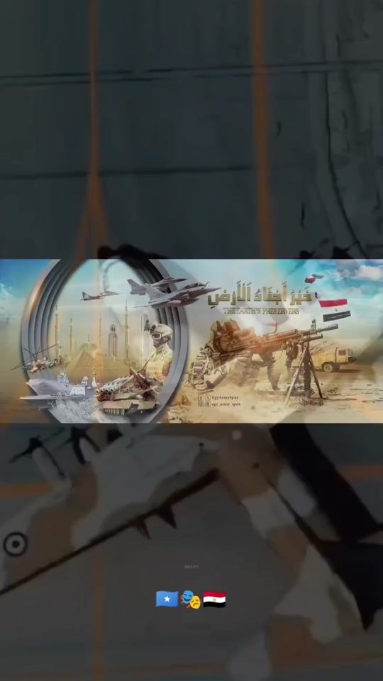 TikTok video thumbnail by ebn_masr6