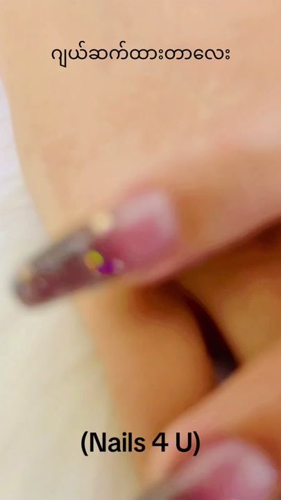 TikTok video thumbnail by nails4u2023