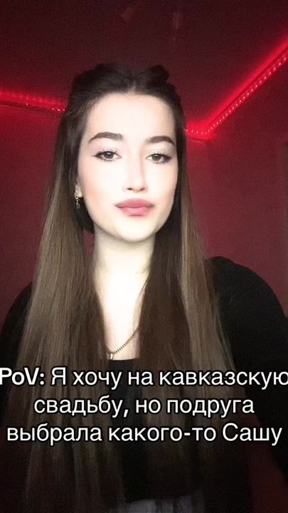 TikTok video thumbnail by diss_avito