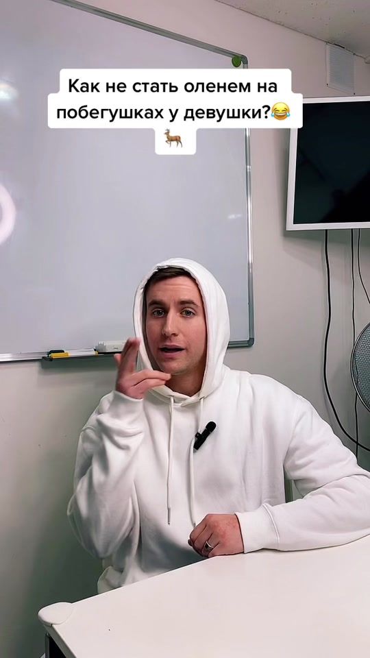 TikTok video thumbnail by menportal