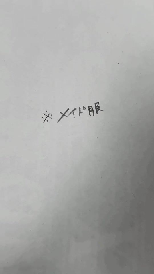 TikTok video thumbnail by ie_as.sub