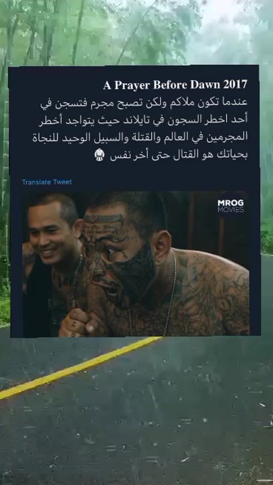 TikTok video thumbnail by netflixmq