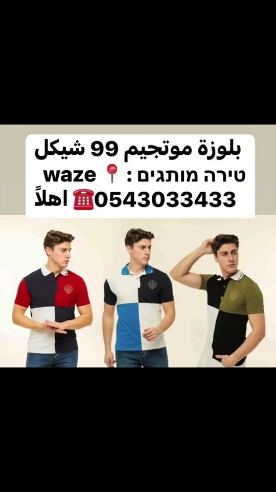 TikTok video thumbnail by tira.motagim