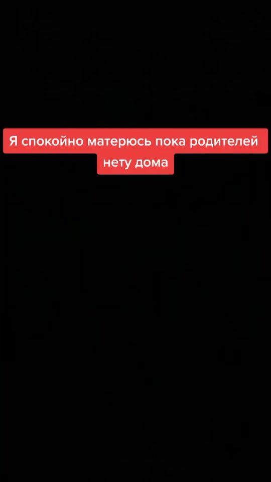 TikTok video thumbnail by w1zzyy1