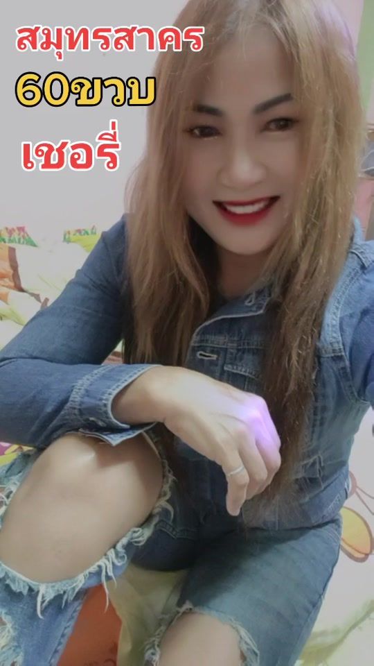 TikTok video thumbnail by thitipornkhongnan
