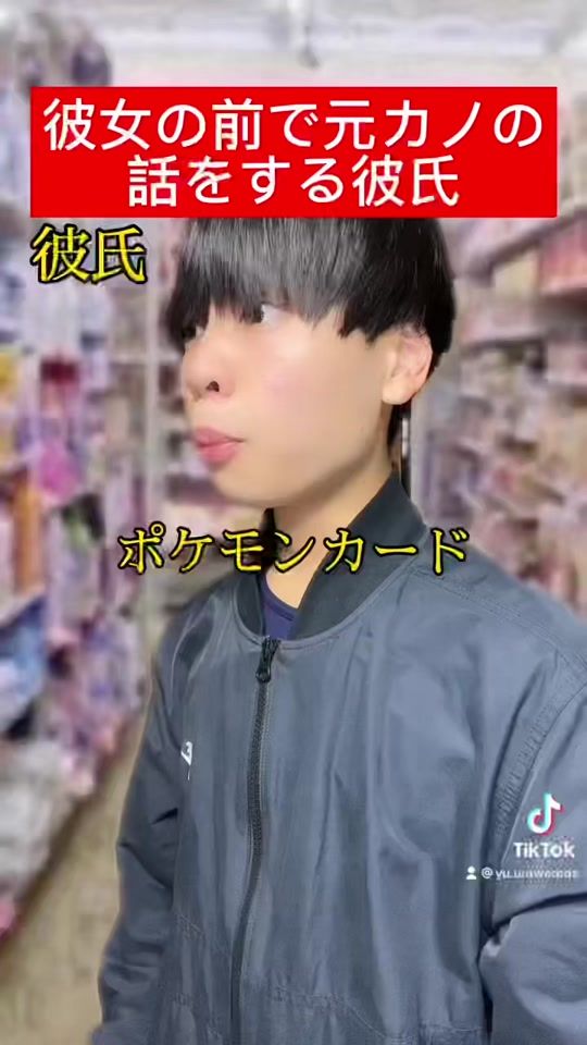 TikTok video thumbnail by yu.urawareds