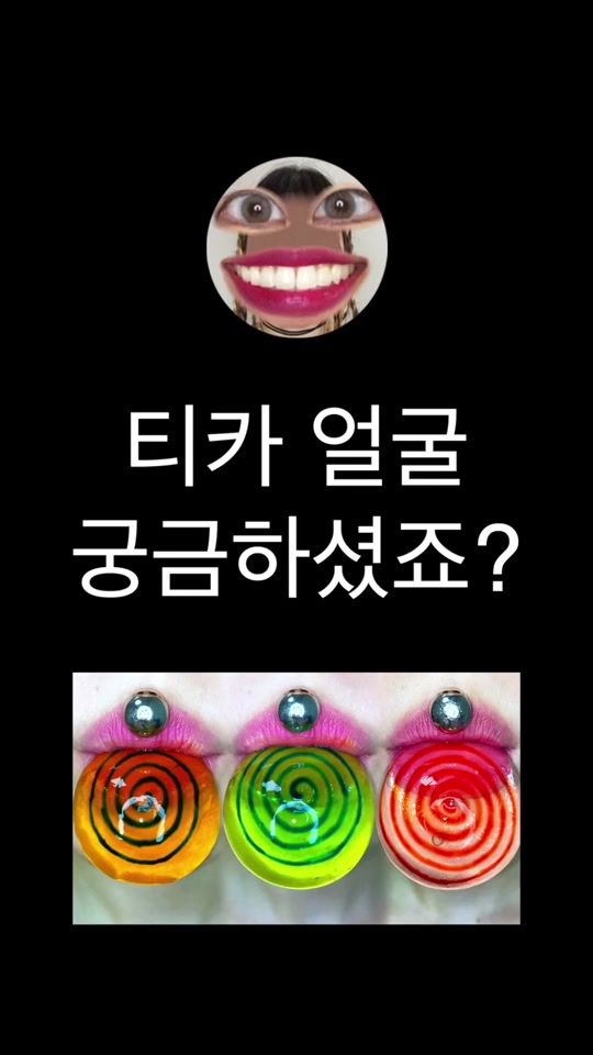 TikTok video thumbnail by teekaa22