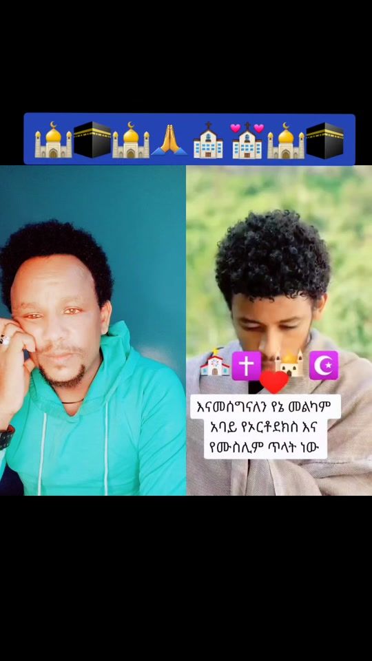 TikTok video thumbnail by officialgech1