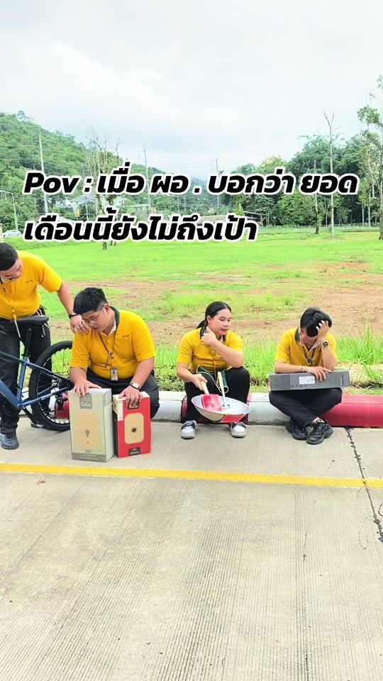 TikTok video thumbnail by globalhouseranong