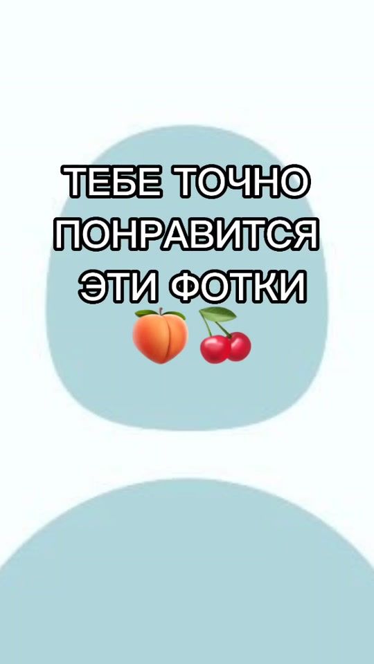 TikTok video thumbnail by exr.muz