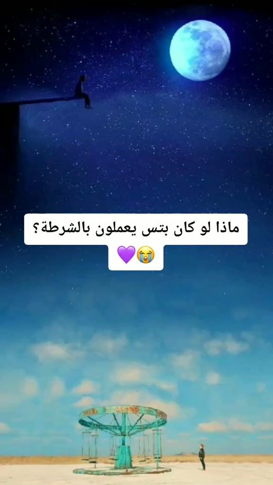 TikTok video thumbnail by lana_bts_official