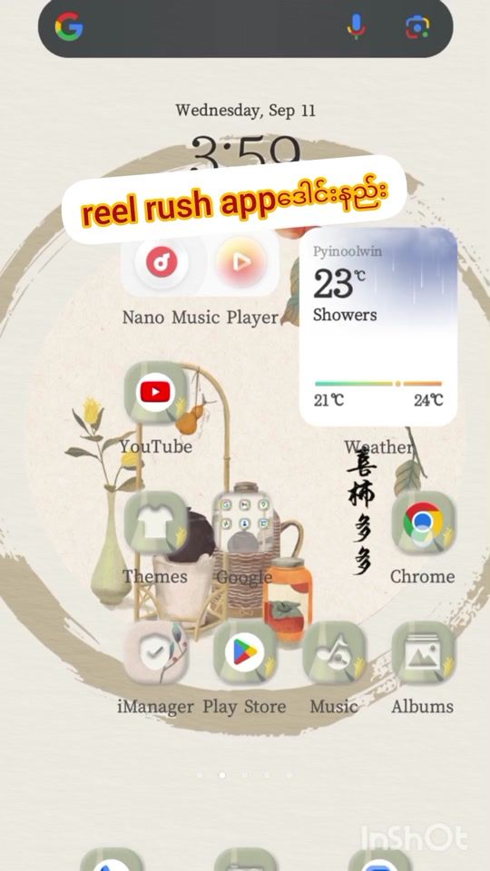 TikTok video thumbnail by wangwenmo68