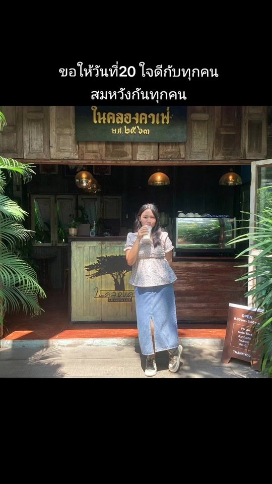 TikTok video thumbnail by 21.12.am_