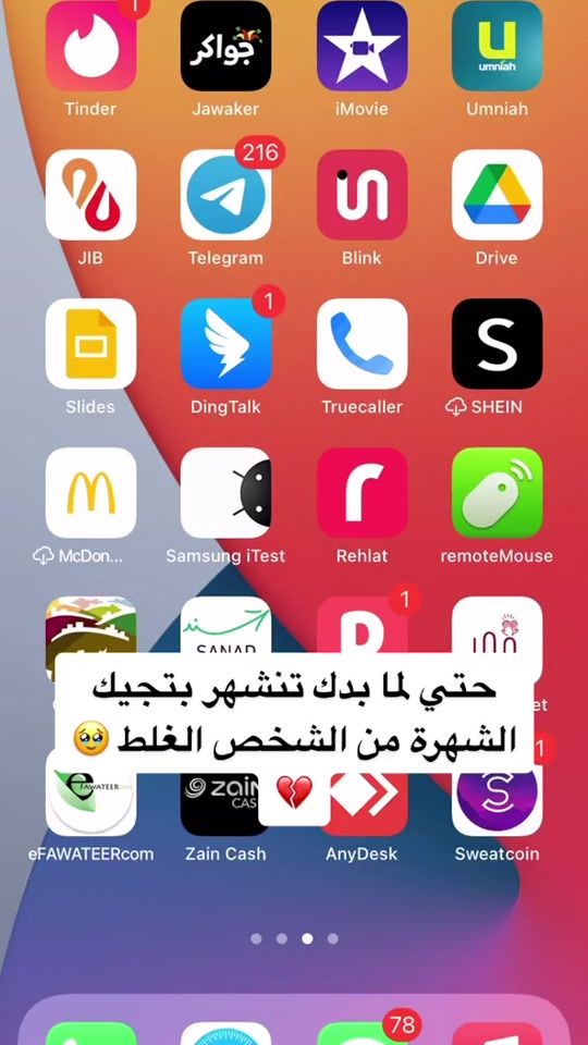 TikTok video thumbnail by isam1995