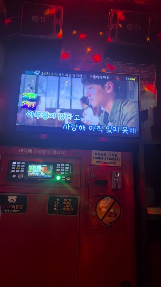 TikTok video thumbnail by 01rb.song