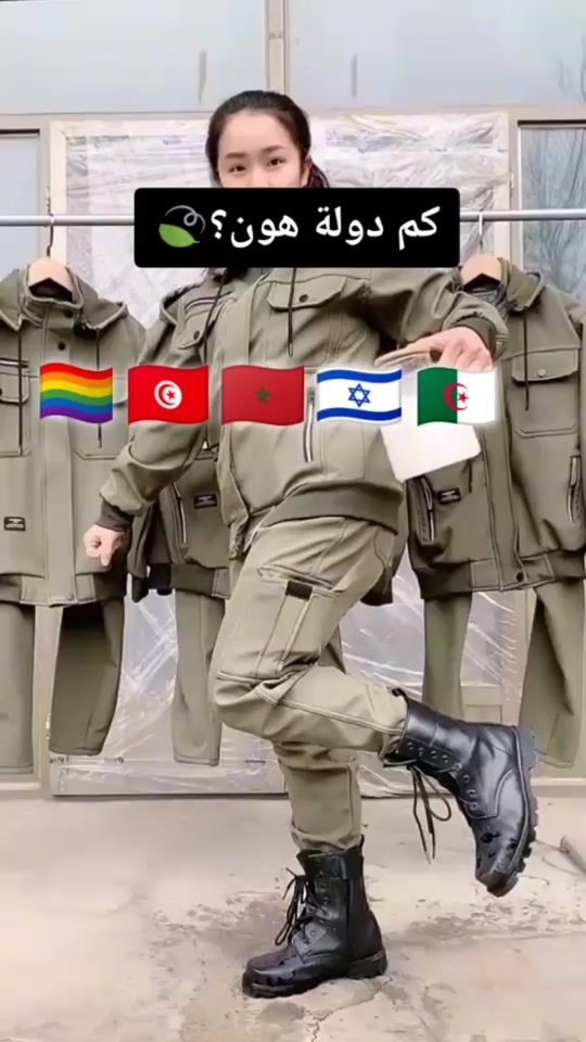 TikTok video thumbnail by vip________mohamed