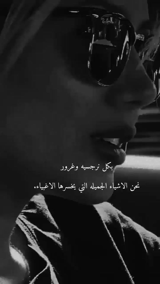 TikTok video thumbnail by sa31me3