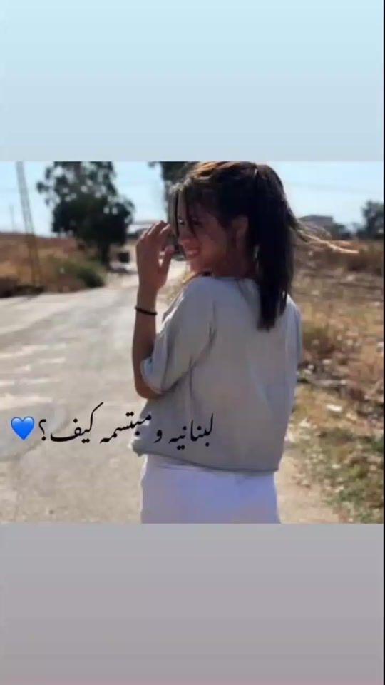TikTok video thumbnail by its.lanarinati