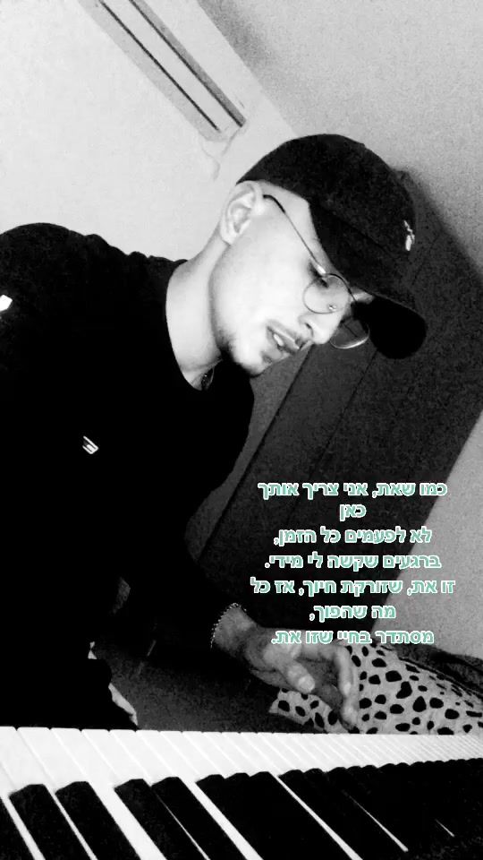 TikTok video thumbnail by avraham.dahan4