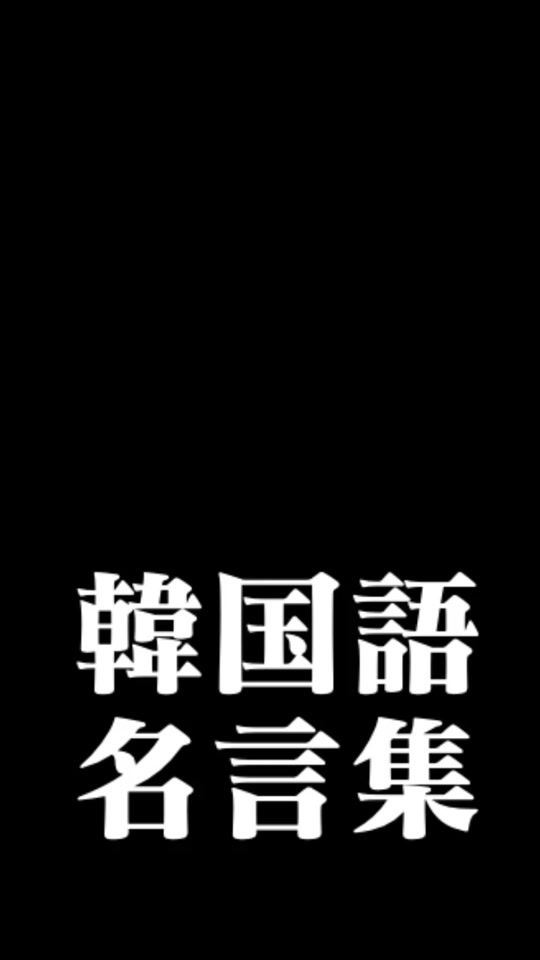 TikTok video thumbnail by onaaa777