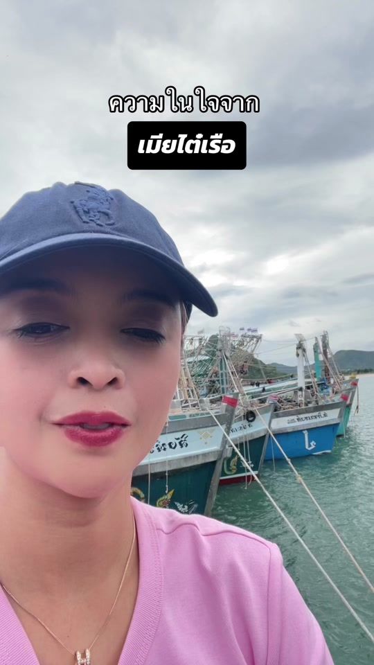 TikTok video thumbnail by s.prasertwarin.th