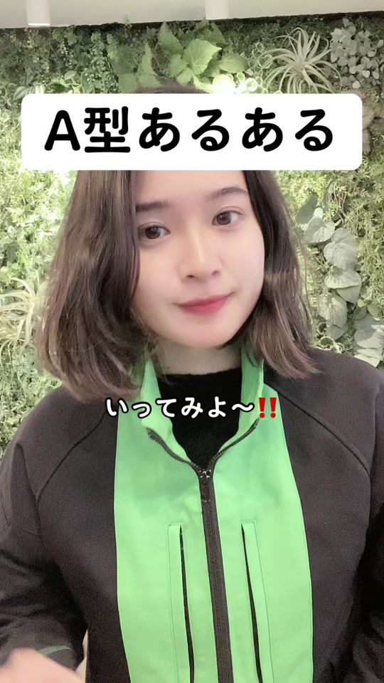TikTok video thumbnail by ashitamo_asuka