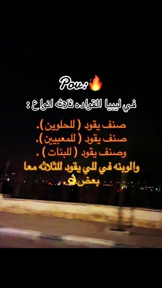 TikTok video thumbnail by .a38516