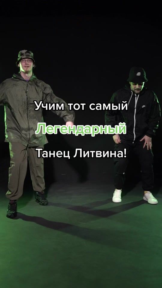 TikTok video thumbnail by kichnal_dance