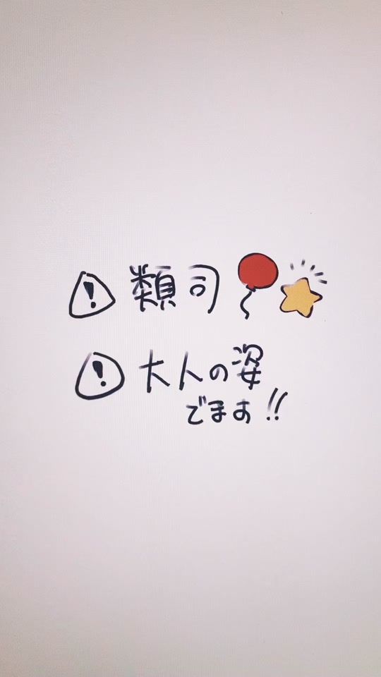 TikTok video thumbnail by koyuki82