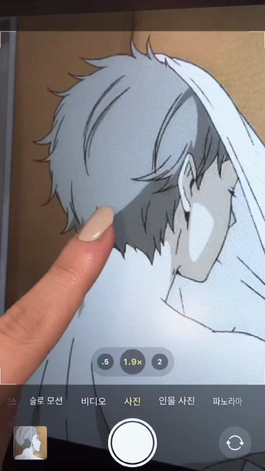 TikTok video thumbnail by a_uuuj