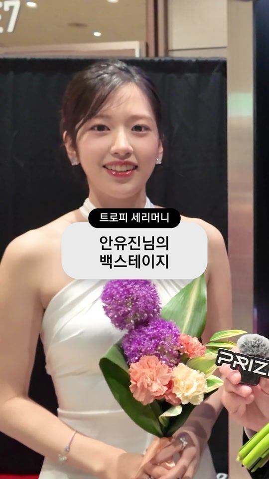 TikTok video thumbnail by baeksang.official