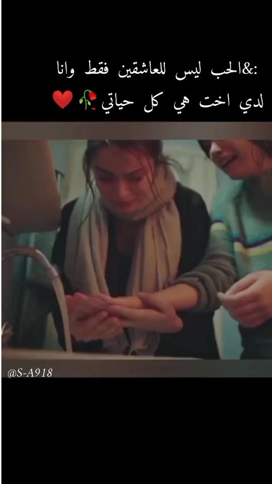 TikTok video thumbnail by lvl.4l